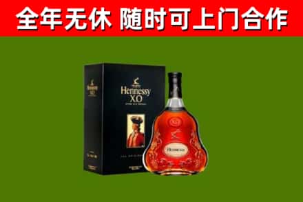 天涯区回收轩尼诗多少钱