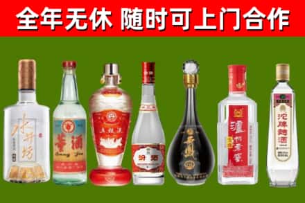 天涯区回收老酒价格