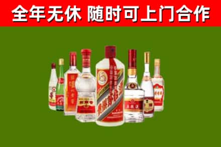 天涯区烟酒回收八大名酒.jpg
