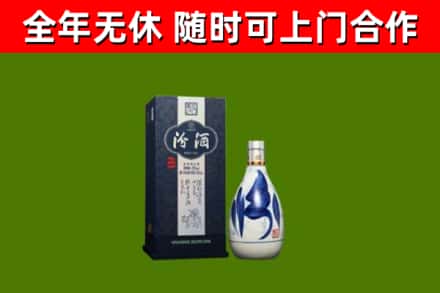 天涯区回收汾酒
