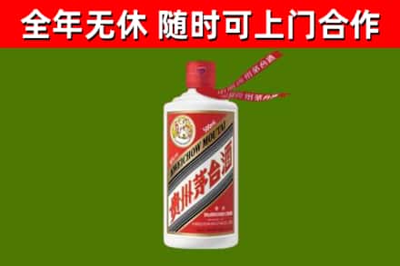 天涯区回收飞天茅台酒