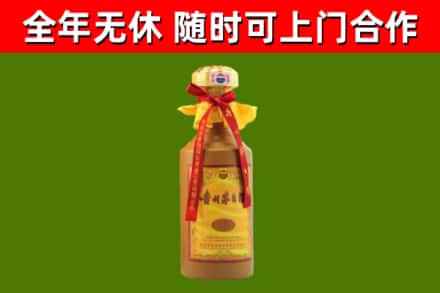 天涯区回收15年份茅台
