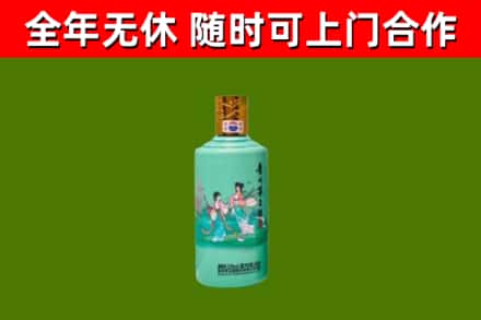 天涯区回收节气茅台酒