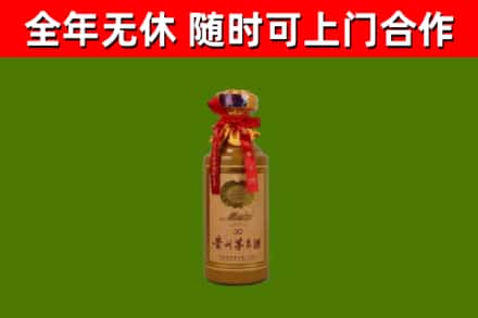 天涯区烟酒回收30年茅台酒.jpg