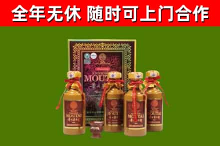 天涯区烟酒回收50年茅台酒.jpg