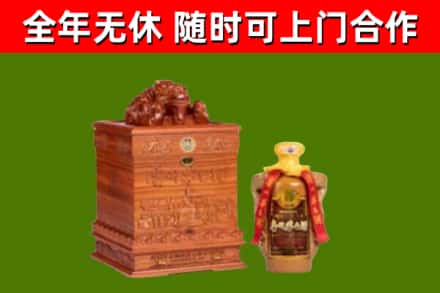 天涯区回收80年茅台