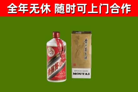 天涯区回收铁盖茅台酒