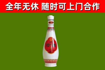 天涯区烟酒回收瓷瓶汾酒.jpg