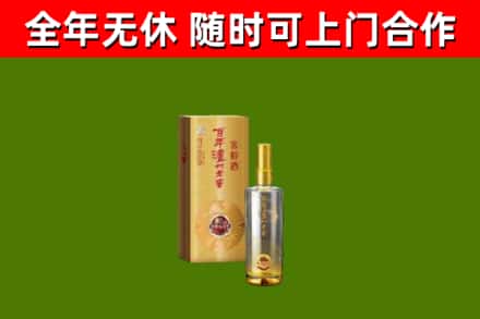 天涯区回收泸州老窖