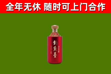 天涯区回收钓鱼台