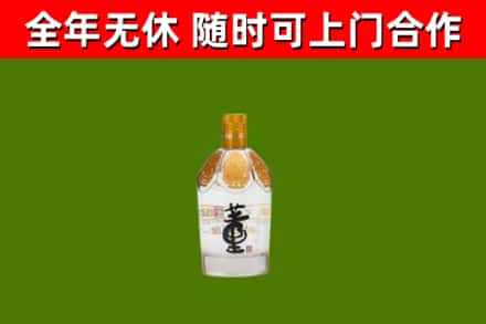 天涯区烟酒回收董酒.jpg