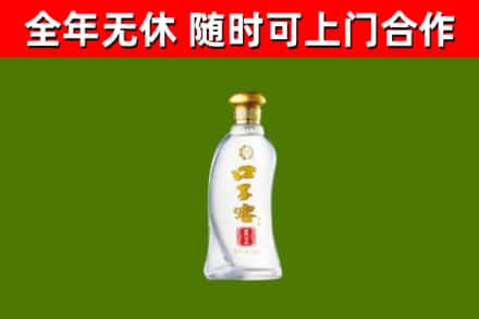 天涯区回收口子窖
