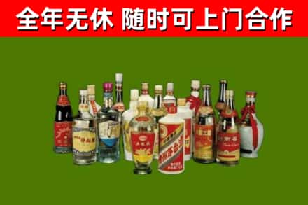 天涯区烟酒回收老白酒.jpg