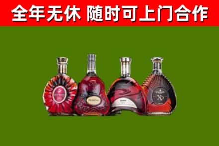 天涯区回收老洋酒