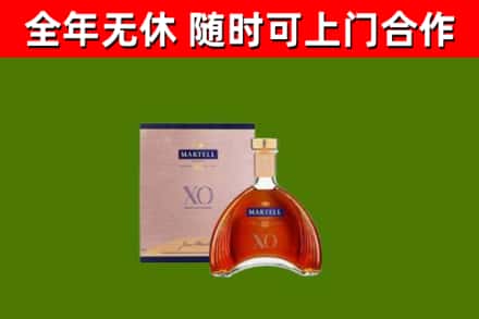 天涯区回收马爹利洋酒