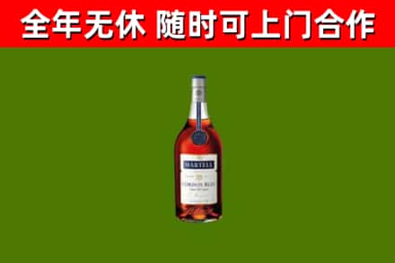 天涯区烟酒回收马爹利蓝带洋酒.jpg